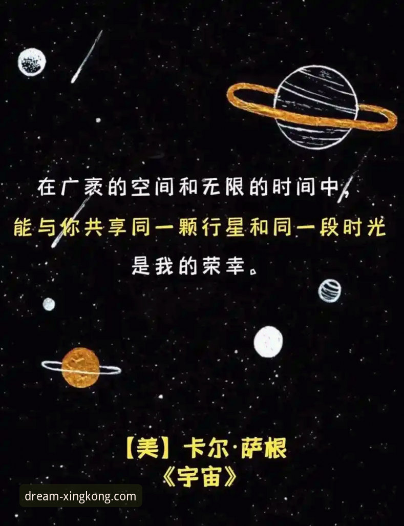星空APP好用吗 星空APP实用体验指南:资深用户分享真实使用心得与必备知识