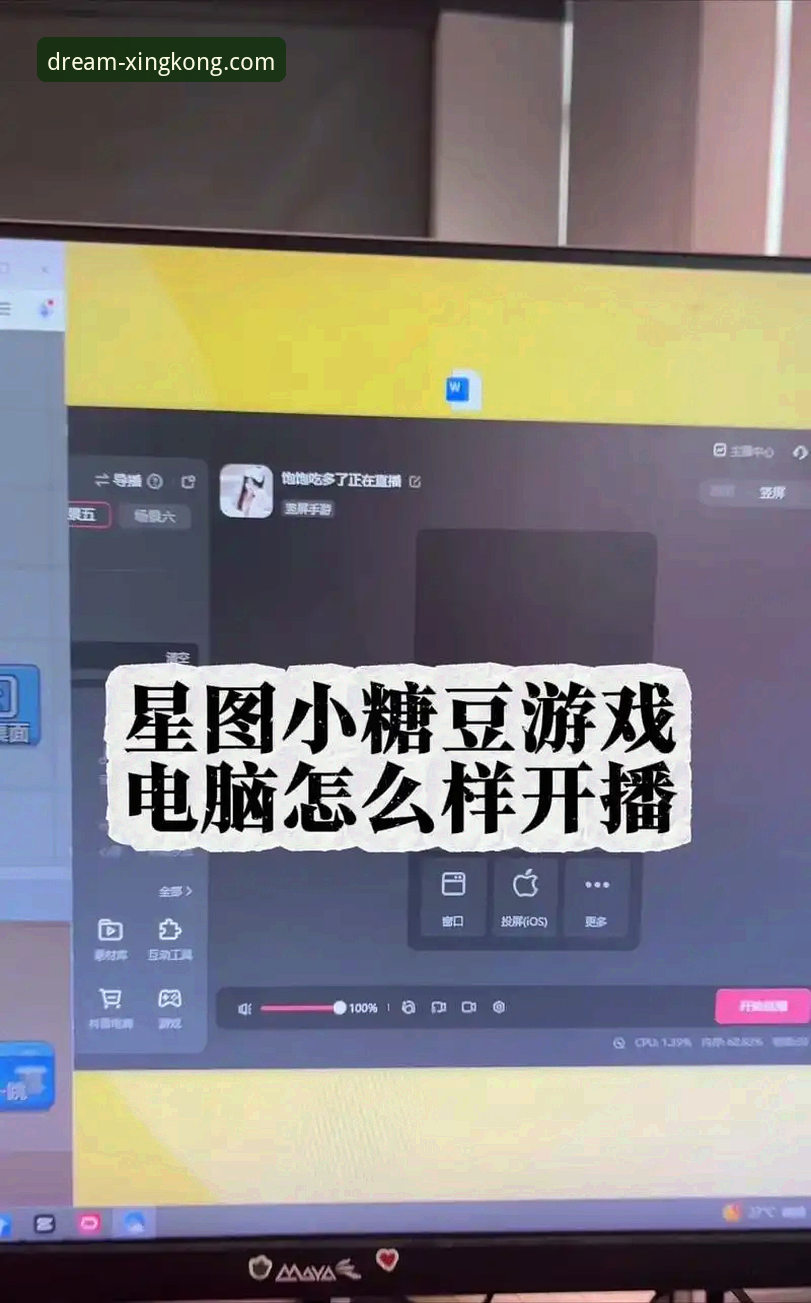 星空APP官方正版 星空娱乐平台从零入门教程:正确下载星空APP官方正版7B9K版本