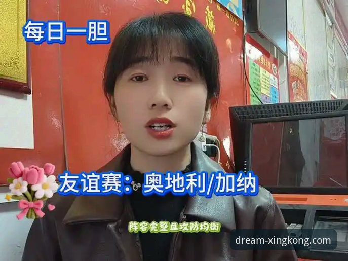 3个关键节点，带你回顾奥地利5-1大胜加纳的友谊赛亮点