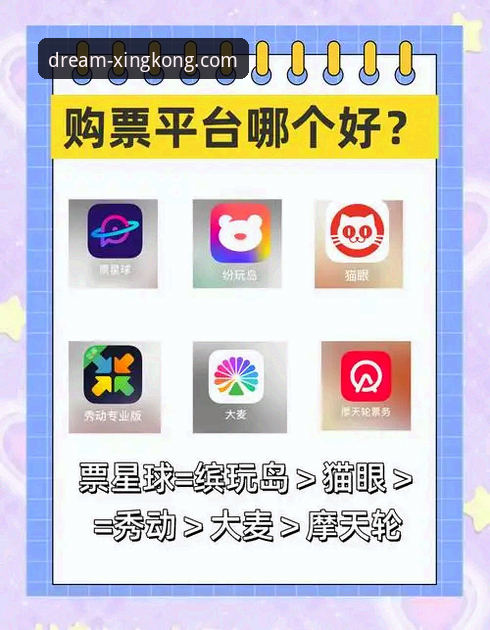 星空娱乐平台安卓版APP下载与使用详解