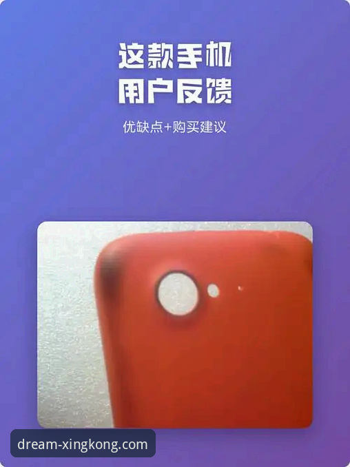 星空APP好用吗安全吗 星空APP好用吗安全吗?7B9K版本实测体验与用户反馈:实用与风险的全面对比