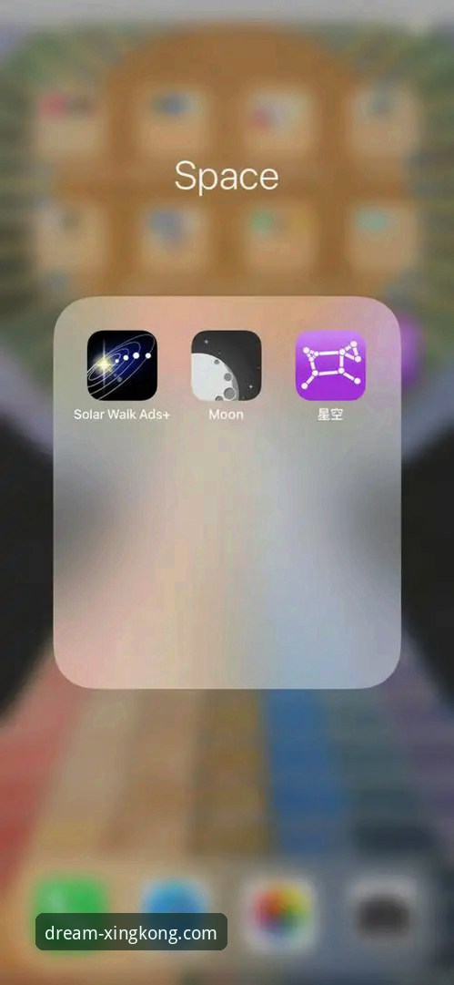 星空APP官方最新版下载不了怎么办 星空APP官方最新版下载受阻 vs 顺利安装:老用户教你如何解决下载难题