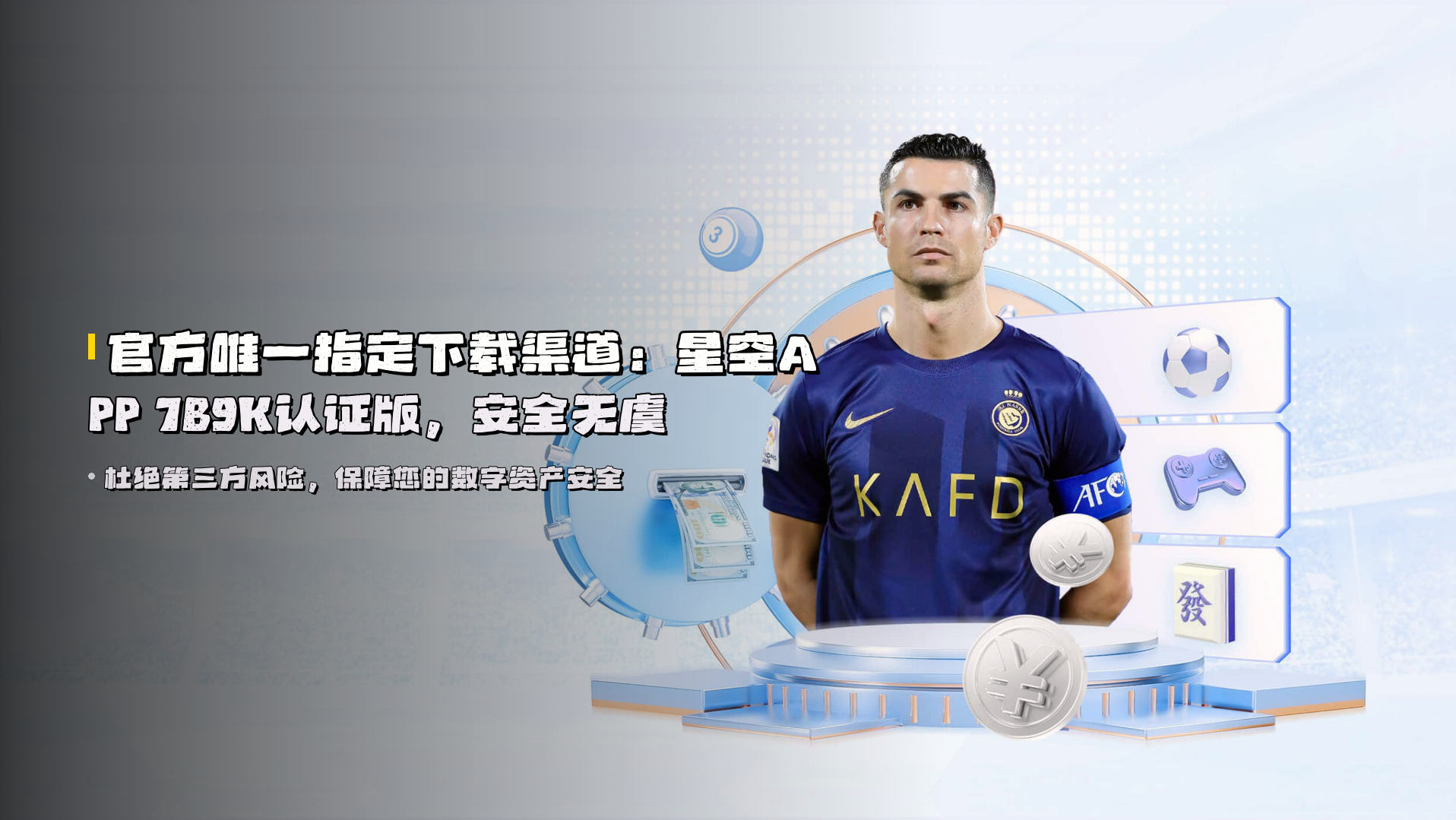 星空(APP)官方网站 · 星空无限精彩 · 7B9K