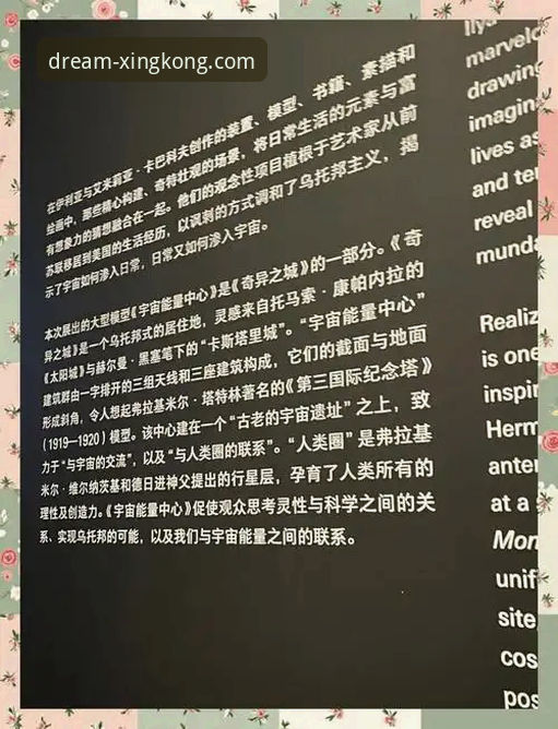 揭秘星空娱乐平台：从迷思到掌握的完整使用教程与技巧
